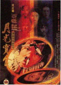 神马影院在线音乐盛典